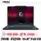 wp-content/uploads/images/products/258637/msi-cyborg-14-a13udx-099vn-da-kich-hoat-17812298099272.png