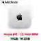 wp-content/uploads/images/products/259516/mac-mini-m4-10cpu-10gpu-16gb-512gb-2024-cu-dep-17806521696245.png