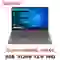 wp-content/uploads/images/products/268471/laptop-lenovo-v15-itl-82c3000gak-cu-tray-xuoc-17818797346066.png