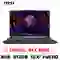 wp-content/uploads/images/products/268778/laptop-msi-cyborg-15-a12vf-267vn-cu-tray-xuoc-17812289537142.png