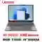 wp-content/uploads/images/products/269885/laptop-lenovo-ideapad-flex-5-14abr8-82xx00fwvn-da-kich-hoat-17816707825994.png