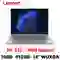 wp-content/uploads/images/products/273402/laptop-lenovo-thinkbook-14-g9-ahp-21v0005nvn-da-kich-hoat-17888898345545.png