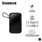 wp-content/uploads/images/products/209118/pin-sac-du-phong-sac-nhanh-type-c-baseus-qpow-pro-20000mha-20w-17483393013468.png