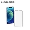 Dán cường lực iPhone 14 Plus/ 13 Pro Max Likglass chống nhìn trộm Full cao cấp 1