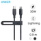 wp-content/uploads/images/products/240311/cap-anker-542-usb-c-to-lightning-0-9m-tpe-bio-based-a80b1h21-17479093419236.png