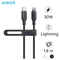 wp-content/uploads/images/products/240344/cap-anker-542-usb-c-to-usb-l-1-8m-tpe-bio-based-a80b2-17479659671312.png