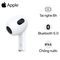 Lẻ 1 bên tai Apple Airpods 3 1