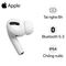 Lẻ 1 bên tai Apple Airpods Pro 2 2023 1