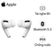 wp-content/uploads/images/products/240706/le-1-ben-tai-apple-airpods-pro-2-2023-17485973253889.png