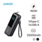 wp-content/uploads/images/products/250316/pin-du-phong-anker-25-000mah-165w-tich-hop-cap-rut-gon-a1695-17526544511150.png