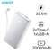 wp-content/uploads/images/products/262085/pin-du-phong-anker-20000mah-22-5w-tich-hop-cap-usb-c-a110e-17665055281959.png