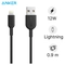 wp-content/uploads/images/products/39311/cap-anker-powerline-ii-lightning-3ft-0-9m-a8432-17479700184989.png
