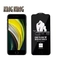 wp-content/uploads/images/products/83733/dan-chong-va-dap-kingkong-full-iphone-7-8-se-2020-17664094279344.png
