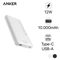 Pin sạc dự phòng Anker 323 1A1C 12W 10000mAh A1334 1