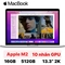 wp-content/uploads/images/products/226800/macbook-pro-m2-13-inch-16gb-512gb-2022-vn-a-da-kich-hoat-17803790297839.png