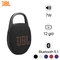 wp-content/uploads/images/products/238158/loa-bluetooth-jbl-clip-5-17498100313305.png