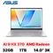 wp-content/uploads/images/products/244530/laptop-asus-vivobook-s-14-oled-m5406wa-pp071ws-cu-dep-17826227792529.png