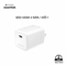 Củ sạc Mophie Essential Gan 35W 1C - Trắng