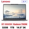 wp-content/uploads/images/products/268737/laptop-lenovo-thinkbook-14-g6-ahp-21lf0002cd-cu-dep-17887978666460.png