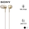 wp-content/uploads/images/products/40700/tai-nghe-sony-mdr-ex155ap-17869527034295.png
