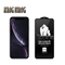 wp-content/uploads/images/products/41441/dan-chong-va-dap-kingkong-cho-iphone-6-6s-plus-17663244559306.png