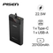 Pin sạc dự phòng PISEN Power Station 20.100mAh 1