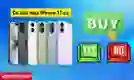 Có nên mua iPhone 17 cũ? So sánh ưu, nhược điểm