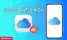 iCloud ẩn là gì? Cách kiểm tra và thoát iCloud ẩn %%currentyear%%