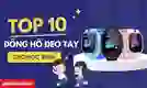 10 đồng hồ đeo tay cho học sinh giá rẻ